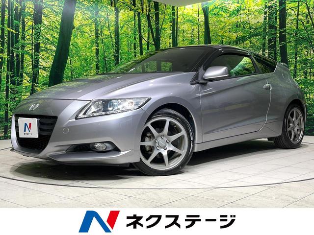 ホンダ ＣＲ－Ｚ α　禁煙車　クルーズコントロール　純正ナビ　バックカメラ　ドライブレコーダー　シートヒーター　電動格納ミラー　スマートキー　オートライト　横滑り防止装置　盗難防止装置　プライバシーガラス　ドアバイザー