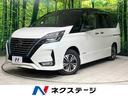 日産 セレナ ｅ－パワー　ハイウェイスターＶ　純正ナビ　プロパイ...