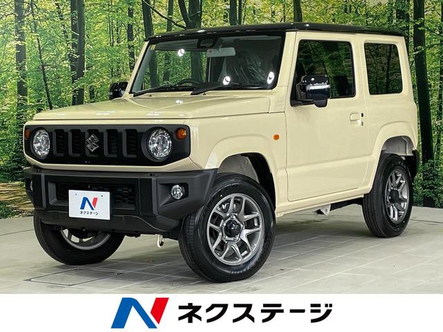 スズキ ジムニー ＸＣ　届出済未使用車　ターボ　４ＷＤ　衝突軽減装置　スマートキー　運転席シートヒーター　ＬＥＤヘッドライト　クルーズコントロール　車線逸脱警報　オートライト　革巻きステアリング　フォグライト　盗難防止装置