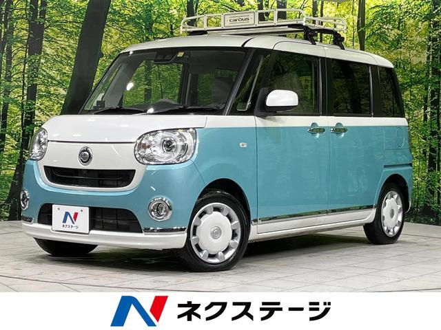 Ｇメイクアップリミテッド　ＳＡＩＩＩ　４ＷＤ　スマートアシスト　両側電動ドア　全周囲カメラ　純正ナビ　禁煙車　Ｂｌｕｅｔｏｏｔｈ　ＬＥＤヘッド　ルーフレール　スマートキー　オートマチックハイビーム　車線逸脱警報(1枚目)