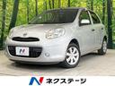 日産 マーチ １２Ｓ　Ｖパッケージ　純正ナビ　地デジ再生　バック...