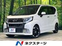 ダイハツ ムーヴ カスタム　ＲＳ　ハイパーＳＡＩＩ　ターボ　スマ...