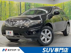 日産　ムラーノ　２５０ＸＬ　ＦＯＵＲ　純正ナビ　バックカメラ