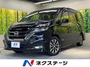 日産 セレナ ハイウェイスター　Ｖセレクション　純正９型ナビ　プ...