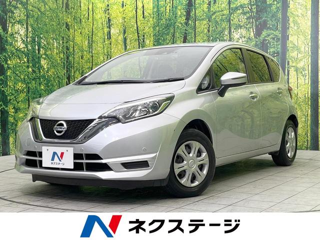 日産 ノート Ｘ　ＳＤナビ　禁煙車　インテリジェントエマージェンシーブレーキ　ＥＴＣ　Ｂｌｕｅｔｏｏｔｈ接続　バックカメラ　ドライブレコーダー　アイドリングストップ　スマートキー　オートライト　プライバシーガラス