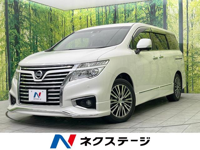 日産 エルグランド ２５０ハイウェイスターＳ　純正ナビ　禁煙車　インテリジェントエマージェンシーブレーキ　両側電動スライドドア　ＥＴＣ　全周囲カメラ　Ｂｌｕｅｔｏｏｔｈ接続　レーダークルーズ　ＬＥＤヘッドライト　ドライブレコーダー　スマートキー