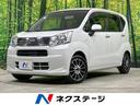 ダイハツ ムーヴ Ｌ　禁煙車　純正ナビ　バックカメラ　ＥＴＣ　ア...