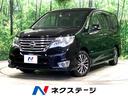 日産 セレナ ハイウェイスターＳ－ＨＶアドバンスドセーフティパッ...