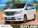 日産 セレナ ハイウェイスター　Ｖセレ＋セーフティ　ＳＨＶ　Ａセ...