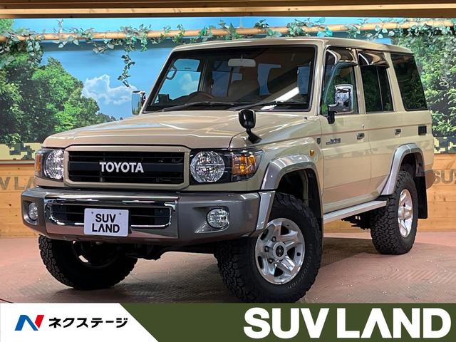 トヨタ ランドクルーザー７０ バン　４ＷＤ　ＭＴ　後席モニター　ＳＤナビ　バックカメラ　デフロック　純正１６インチアルミ　Ｂｌｕｅｔｏｏｔｈ　ＣＤ／ＤＶＤ再生　ＥＴＣ　ドラレコ　禁煙車