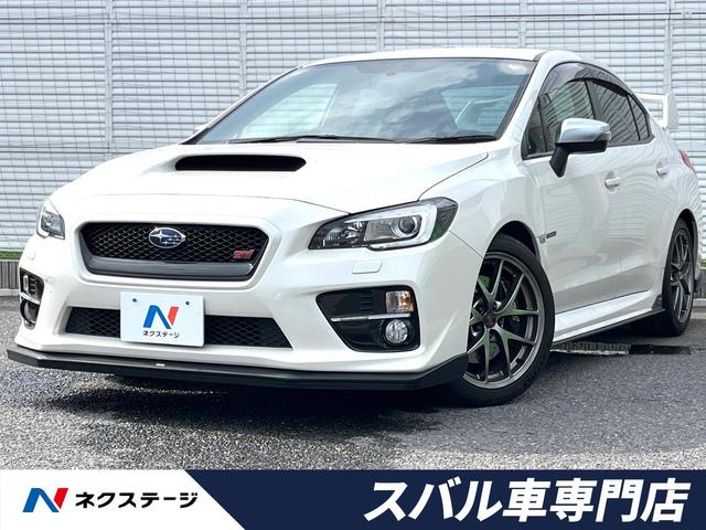 ＷＲＸ ＳＴＩ(スバル) ＳＴＩ　タイプＳ　ＳＴＩパフォーマンスパッケージ　革シートセット　ＥＴＣ　大型リアスポイラー　ＬＥＤヘッドライト 中古車画像