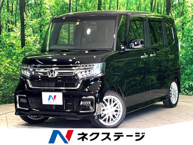 ホンダ Ｎ－ＢＯＸカスタム Ｌターボ　純正８型ナビ　両側電動ドア　衝突軽減ブレーキ　レーダークルーズ　コーナーセンサー　ハーフレザー　シートヒーター　プラズマクラスター付きオートエアコン　ドラレコ　ＥＴＣ　ＬＥＤヘッド　禁煙車