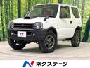 ジムニー ＸＧ　４ＷＤ　ＭＴ車　ターボ　カーオーディオ　禁煙車　ＬＥＤヘッドライト　キーレスエントリー　ドライブレコーダー　ＥＴＣ　パワーステアリング　パワーウインドウ　ヘッドライトレベライザー（1枚目）