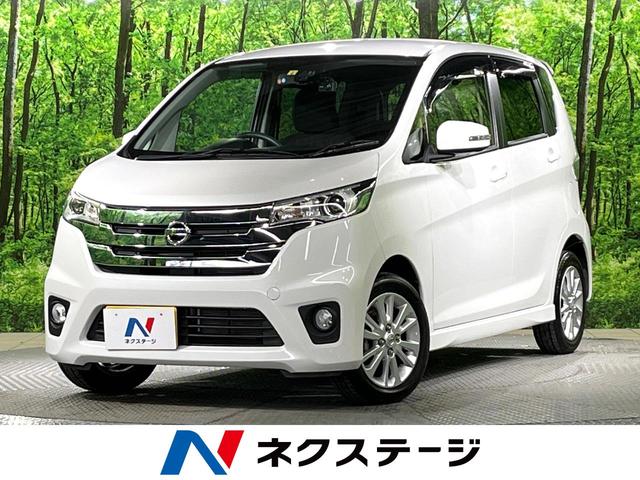 日産 デイズ ハイウェイスターＸ　Ｖセレクション＋セーフティＩＩ　フルセグ付きナビ　アラウンドビューモニター