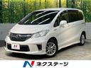 ホンダ フリードハイブリッド ジャストセレクション　純正９型ナビ...