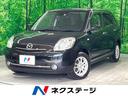 マツダ ベリーサ Ｃ　禁煙車　純正ナビ　ＥＴＣ　フルセグ　Ｂｌｕ...