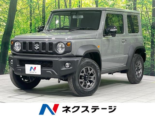 ジムニーシエラ(スズキ) ＪＣ　４ＷＤ　登録済未使用車　スズキセーフティサポート　前席シートヒーター　クルーズコントロール　スマートキー 中古車画像