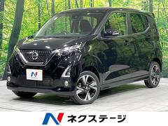 日産　デイズ　ハイウェイスター　Ｇターボプロパイロットエディション　４ＷＤ　インテリジェントエマブレ