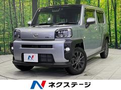 ダイハツ　タフト　Ｇターボ　４ＷＤ　禁煙車　スマートアシスト