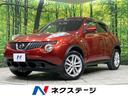 日産 ジューク １６ＧＴ　ＦＯＵＲ　４ＷＤ　ＳＤナビ　インテリキ...