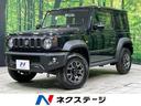 ジムニーシエラ ＪＣ　登録済未使用車　４ＷＤ　衝突軽減装置　シートヒーター　ＬＥＤヘッドライト　純正１５インチアルミ　踏み間違い防止　クルーズコントロール　アイドリングストップ　純正革巻きステアリング　オートライト（1枚目）