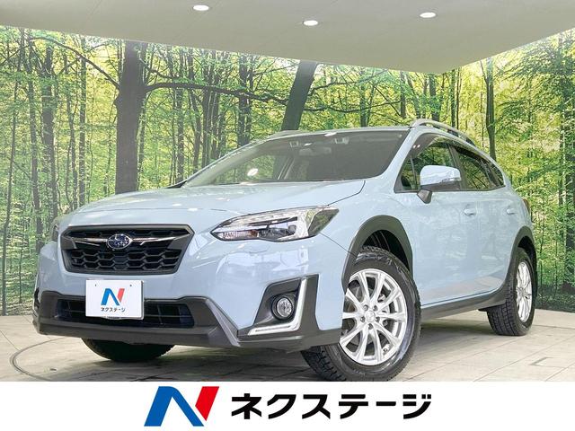 ＸＶ(スバル) ２．０ｉ−Ｌ　アイサイト　禁煙車　アイサイトＶｅｒ．３　純正ナビ　レーダークルーズ　バックカメラ 中古車画像