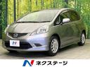 ホンダ フィット ＲＳ　ハイウェイエディション　純正ナビ　禁煙車...