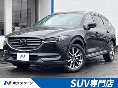 マツダ　ＣＸ−８　ＸＤ　Ｌパッケージ　ＢＯＳＥサウンドレスオプション　レーダークルーズ