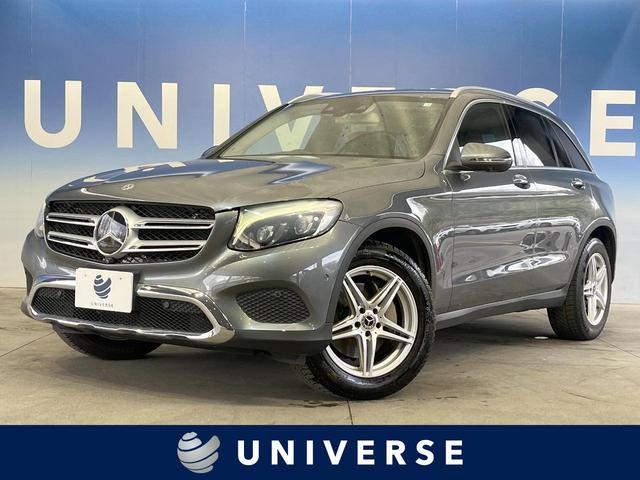 ＧＬＣ２２０ｄ　４マチック　レーダーセーフティパッケージ　純正ナビ　全周囲カメラ　レーダークルーズコントロール　コーナーセンサー　ＬＥＤヘッドライト　衝突軽減ブレーキ　前席パワーシート　前席シートヒーター　パワーバックドア