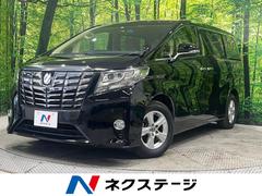 トヨタ　アルファード　２．５Ｘ　フリップダウン　両側電動スライドドア　禁煙車