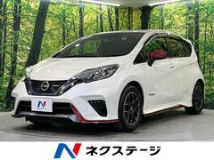 日産　ノート　ｅ−パワーニスモ　純正エアロ　エマージェンシーブレーキ　禁煙車