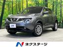 日産 ジューク １５ＲＸ　Ｖセレクション　禁煙車　彩速ナビ　エマ...