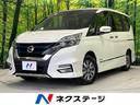 日産 セレナ ｅ－パワー　ハイウェイスターＶ　禁煙車　純正９型ナ...