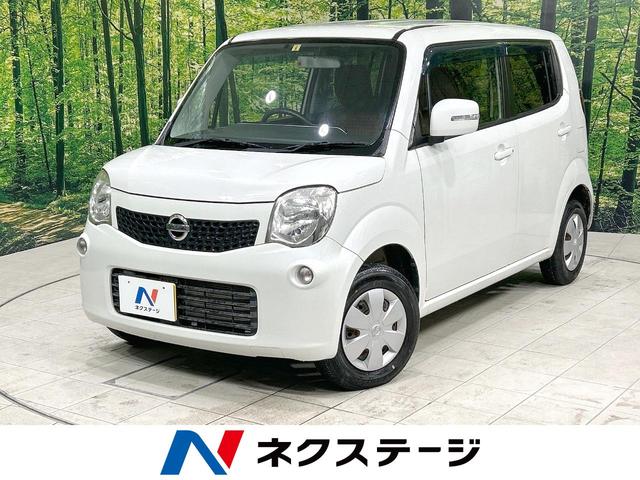 日産 モコ Ｘ　禁煙車　オートエアコン　ＥＴＣ　バックカメラ　スマートキー　電動格納ミラー　ヘッドライトリベライザー　ＵＳＢ入力端子