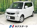 日産 モコ Ｘ　禁煙車　オートエアコン　ＥＴＣ　バックカメラ　ス...