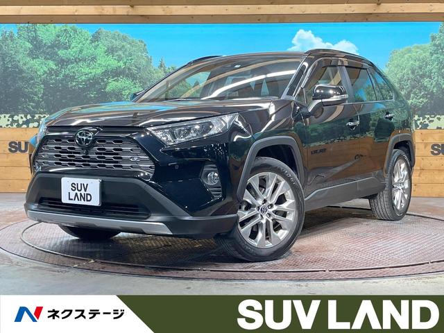 トヨタ ＲＡＶ４ Ｇ　Ｚパッケージ　４ＷＤ　セーフティセンス　禁煙　純正８型ディスプレイオーディオ　全周囲カメラ　レーダークルーズ　デジタルインナーミラー　Ｂｌｕｅｔｏｏｔｈ　フルセグ　ＥＴＣ　シートヒーター　ベンチレーション