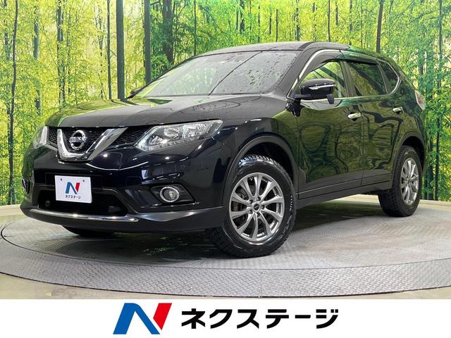 日産 エクストレイル ２０Ｘ　エマージェンシーブレーキパッケージ　４ＷＤ　ＳＤナビ　禁煙車　エマージェンシーブレーキ　ＬＥＤヘッド　ＬＥＤフォグ　フルセグ　Ｂｌｕｅｔｏｏｔｈ再生　ＥＴＣ　ドラレコ　前席シートヒーター　デュアルオートエアコン　電動格納ドアミラー