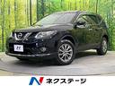 日産 エクストレイル ２０Ｘ　エマージェンシーブレーキパッケージ...