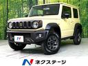 スズキ ジムニーシエラ ＪＣ　４ＷＤ　登録済未使用車　セーフティ...