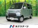 ダイハツ ハイゼットカーゴ クルーズターボＳＡＩＩＩ　４ＷＤ　衝...