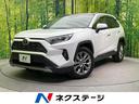 トヨタ ＲＡＶ４ Ｇ　Ｚパッケージ　ムーンルーフ　４ＷＤ　セーフ...