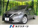 日産 ノート ｅ－パワー　Ｘ　エマージェンシーブレーキ　純正ＳＤ...