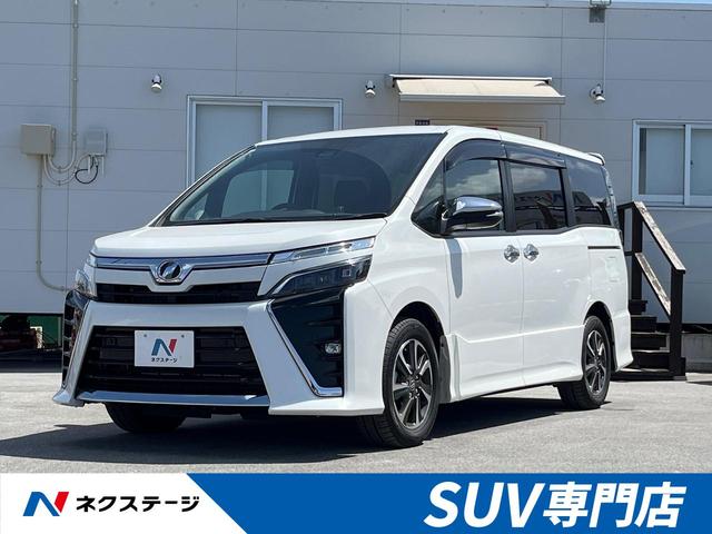 沖縄県の中古車ならヴォクシー ＺＳ　煌ＩＩ　禁煙車　純正９インチナビ　フリップダウンモニター　両側電動スライドドア　セーフティセンス　車線逸脱警報　オートマチックハイビーム　フルセグ　Ｂｌｕｅｔｏｏｔｈ再生　ＬＥＤヘッドライト