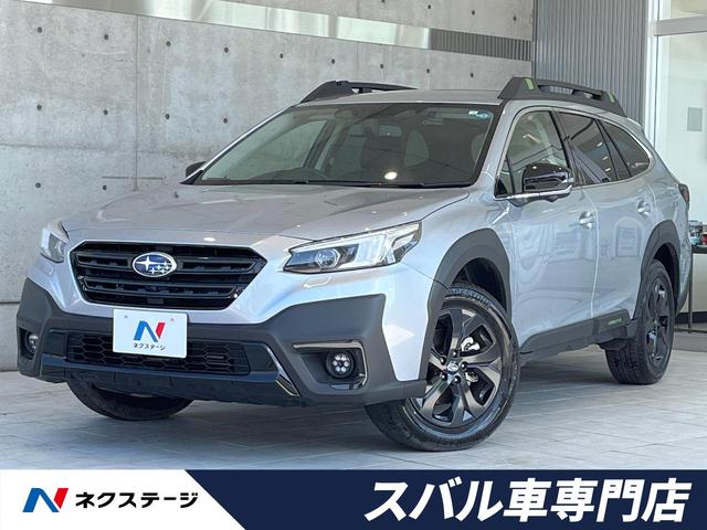 レガシィアウトバック　愛知県 ルーフレール　禁煙車　メーカーナビ　バックカメラ　ＥＴＣ　ドラレコ