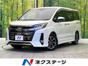 トヨタ ノア Ｓｉ　ダブルバイビーＩＩ　フリップダウンモニター　...