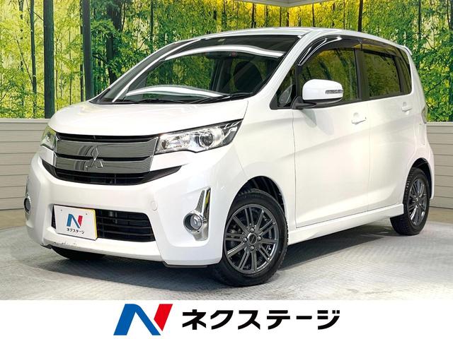 三菱 ｅＫカスタム Ｇ　禁煙車　ＣＤオーディオ　バックカメラ