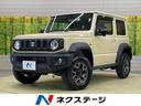 ＪＣ　登録済未使用車　パートタイム４ＷＤ　衝突軽減　クルーズコントロール　ＬＥＤヘッドライト　純正１５インチアルミホイール　シートヒーター　アイドリングストップ　革巻きステアリング　ステリモ　オートエアコン(1枚目)