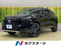 ホンダ　ヴェゼル　ｅ：ＨＥＶ　Ｚ　登録済未使用車　衝突軽減