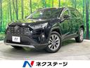 トヨタ ＲＡＶ４ Ｇ　Ｚパッケージ　４ＷＤ　９型ディスプレイオー...