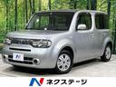 １５Ｘ　禁煙車　ＳＤナビ　ＨＩＤヘッドライト　１５インチアルミホイール　プライバシーガラス　ベンチシート　トラクションコントロール　ヘッドライトレベライザー(1枚目)